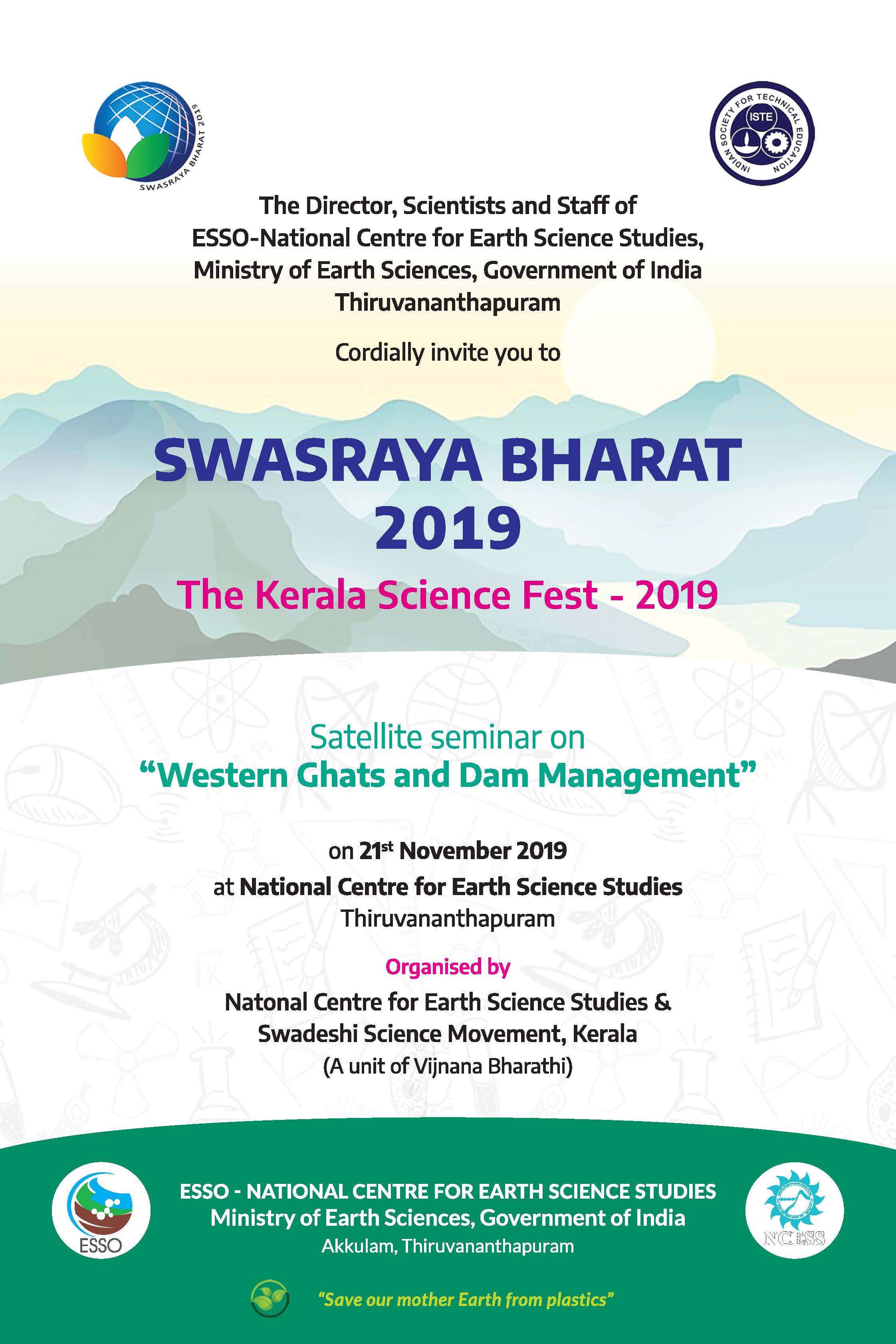 Swasraya Bharat - Invitation Page 1