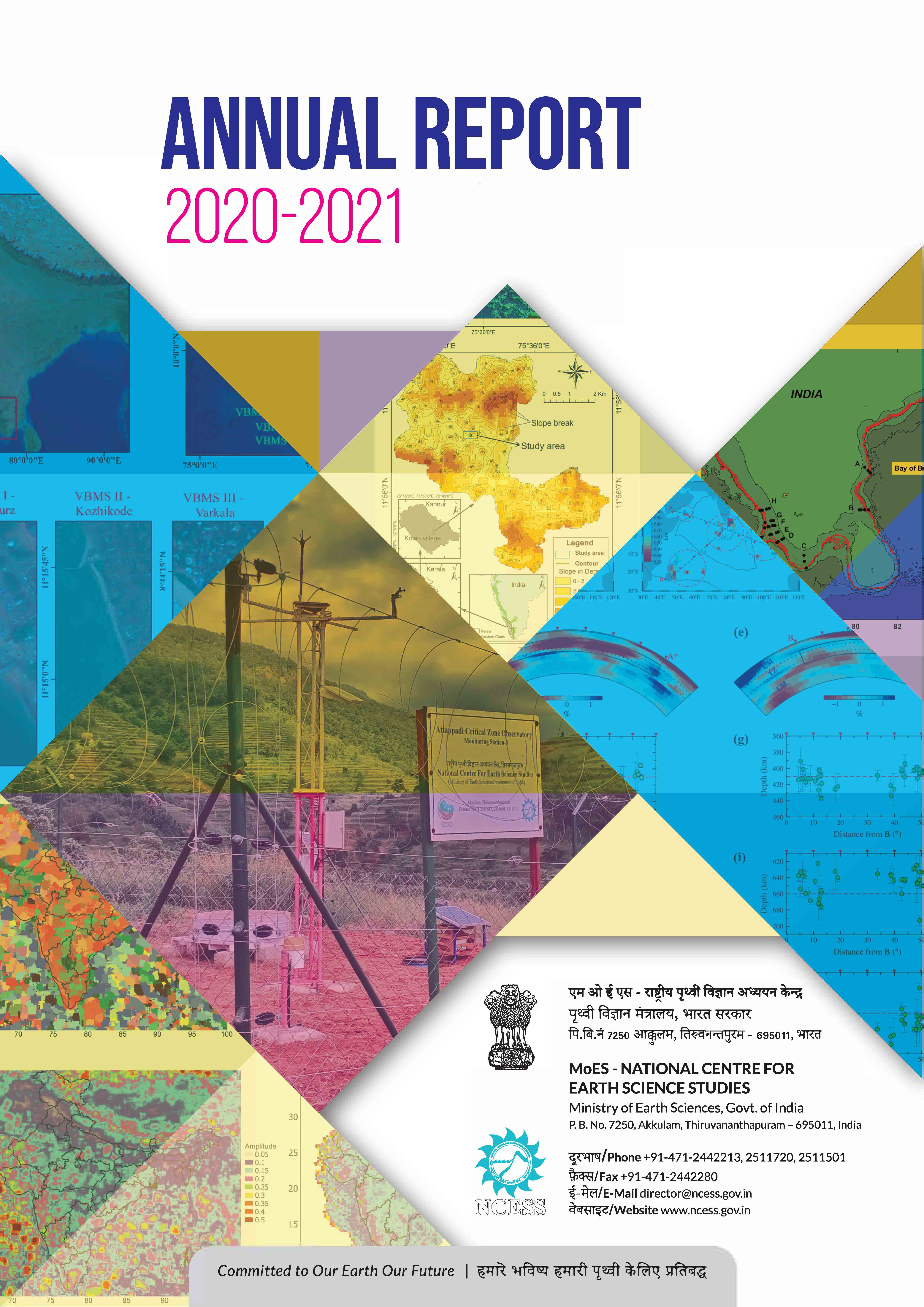 Annual-Report-2020-21-cover-English-Comp