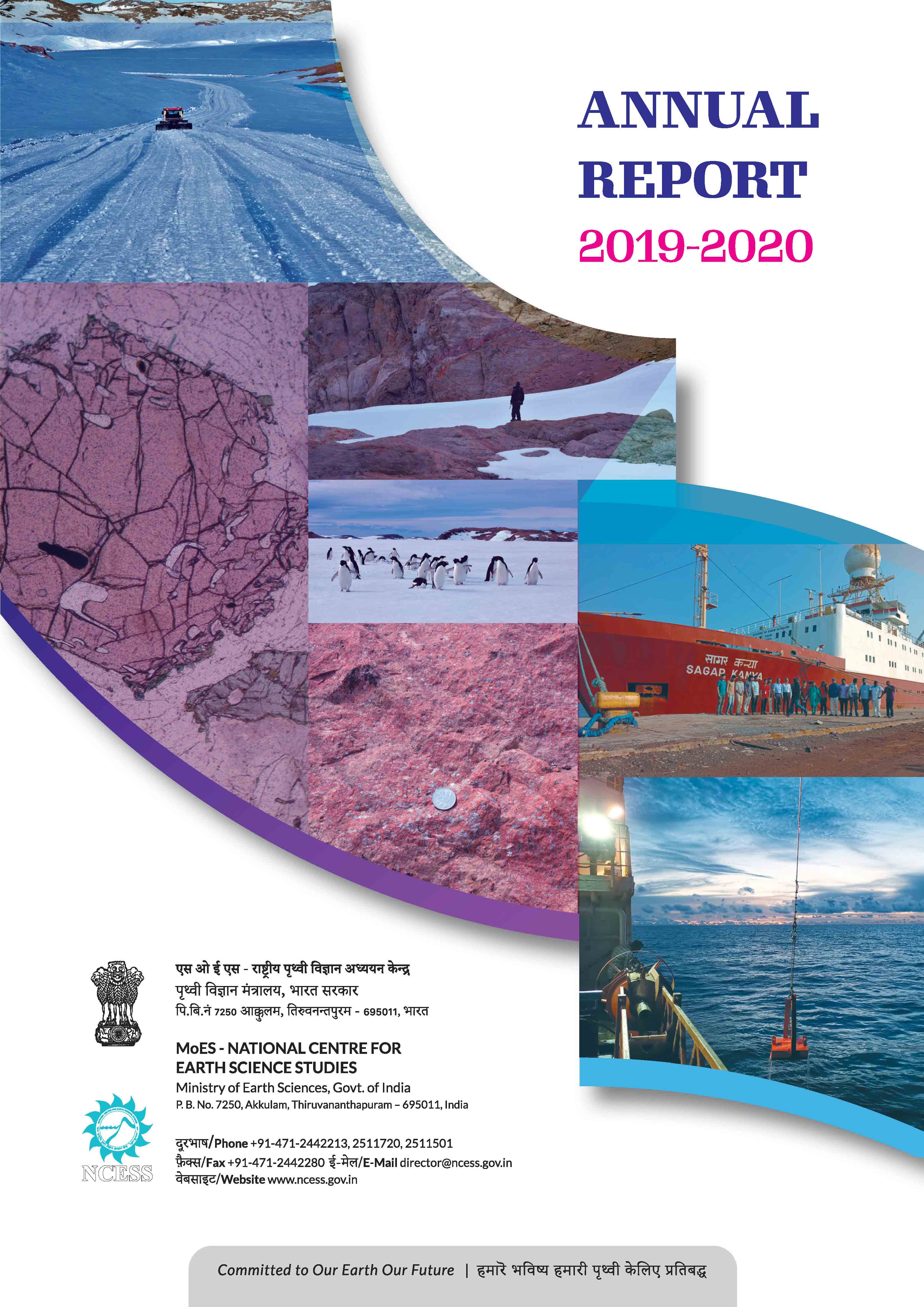 NCESS-Annual-Report--2019-2020-Cover-E